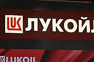 Сделката Лукойл–Carlyle: Какво е сигурно, какво предстои и защо САЩ са ключови