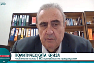 Проф. Огнян Минчев: Президентът Радев иска да заеме ролята на ключова политическа фигура