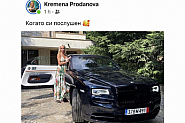 Кукловоди и шмекери. Ролс Ройс за послушните