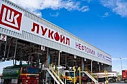 „Лукойл Нефтохим“ има петрол до края на септември, договаря доставки за октомври