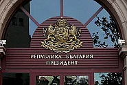 Президентът подписа указа: Първото заседание на НС е в четвъртък от 10:00 часа