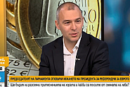 Добромир Иванов: Приемането на еврото ще даде по-широк достъп до пазарите в Европа