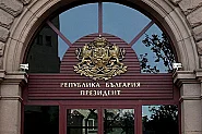 Оставка на Радев: Как се прекратява мандатът и какъв е пътят към изборите?