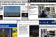 Как западните медии отразяват ситуацията в Близкия Изток