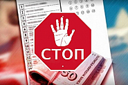 Възраждане с призив: Да спрем масовото купуване на гласове