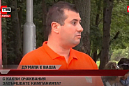 Станислав Младенов, БСП за България”: Изключително горд съм с нашата листа от стабилни и ерудирани хора