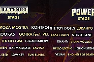 Ясна е пълната програма по сцени и дни за Hills Of Rock 2026