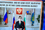 Тайни среднощни разговори на Митрофанова с български политици. Върнете на Путин тази жена!