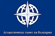 „Заиграването с МиГ-29 е диверсия“. Атлантическият съвет настоява те да отидат в Киев