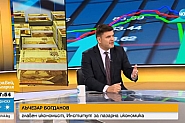 Бизнесът изправен пред сериозни предизвикателства: За 10-12 години работната сила ще намалее с над 400 000 души