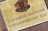 КС бързо образува дело по оставката на Румен Радев