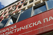 БСП:  ГЕРБ с нарушение на изборните правила