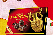 Бонбони Амфора – Незабравим вкус в нова опаковка