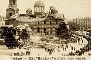 Митрофанова няма място в български храм, окървавен с московски взрив