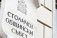 Столичният съвет обсъжда милиони за по-чисти улици