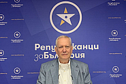 Христо Казанджиев, Републиканци за България: Напълно зависими сме от руския газ