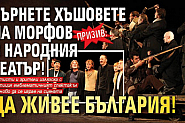 Друг е причина за войната на ГЕРБ срещу Морфов, не политболонката Будинов. Кой?