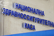 Бюджетът за лекарства на НЗОК е изпълнен на 63% за първото полугодие