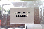 Без право на глас остават поставените под карантина през април