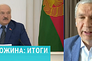 Павел Латушко, заместник на Тихановская в Беларус: Пригожин, готвачът на Путин, може  да стане готвач на Лукашенко