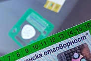 Промяната със застраховка "Гражданска отговорност" засяга всички шофьори