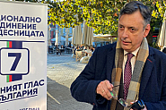 Горан Благоев: ДПС се опитва да употреби етническата толерантност на българите