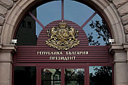 Президентски избори 2026: Краят на ерата Радев и България на кръстопът