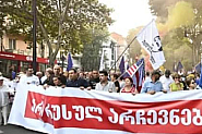 „Руските избори в Грузия - част от специална операция“: Протест в Тбилиси за бойкот на местните избори