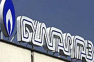 Газовата прогноза за есента: Защо „Булгаргаз“ иска нов ръст от 4,77%?