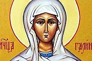 Почитаме света мъченица Галина – почистваме дома и се подготвяме за пролетта