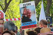 Народното събрание в декларация: Русия системно разпространява дезинформация в България