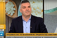 Продавала ли е "Ел Би Булгарикум" продукти под себестойност?