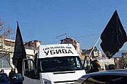 ”Системата ни убива” излизат на автошествие до Банкя