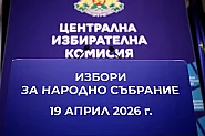Вижте кои закони „Прогресивна България“ може да приема сама и кои с други партии