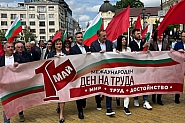 Нинова сформира ляво-патриотичен блок за изборите на 9 юни