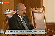 Радев напусна демонстративно парламента, преди химна и клетвата на кабинета “Денков - Габриел”