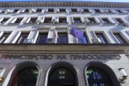 Седем кандидати се борят за поста на европейски прокурор от България