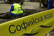 „Софийска вода“ временно ще прекъсне водоснабдяването в част от с. Казичене