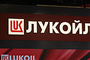 Лукойл възнамерява да продаде международните си активи