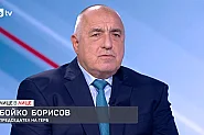 „Стоим по принуда“: Борисов се оплака, че е на власт и прехвърли вината към всички останали