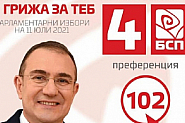 Борислав Гуцанов: Варна - лидер, не град на колене