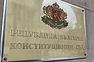 КС образува дело за промените в Закона за ДАНС