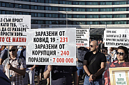 Ден 14 от протестите започва със скандирания срещу Закона за хазарта