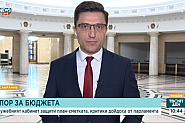 Венко Сабрутев: МФ да отговори, защо при 2% инфлация, се залага 35% ръст на заплатите в администрацията