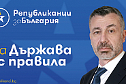Д-р Севдалин Куцаров: Решенията в здравеопазването трябва да започнат с демонополизация на НЗОК