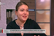 Мария Чомарова за ФрогНюз: Мъжете масово и без притеснение се възползват от Закона за закрила от домашно насилие