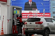 Във вода газят, жадни ходят: Русия обмисля да субсидира внос на горива