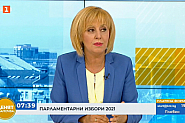 Манолова: Ще ревизираме по-високите цени на тока и парното, определени от КЕВР