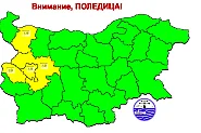 Жълт код за поледици в неделя – рисковано време в четири области