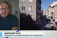 Експертът Добромир Ганев: В момента у нас е по-изгодно да плащаме вноска по ипотечен кредит, вместо наем на жилище